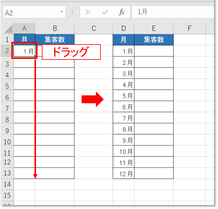 オートフィルより楽に連続データを入力するExcel技 | Biz Clip（ビズクリップ）－読む・知る・活かす